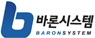 바론시스템