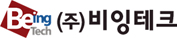 비잉테크