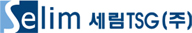 세림TSG(주)