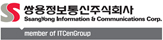 쌍용정보통신주식회사